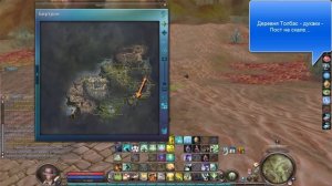 AION 5.3 [Помощь] Энергокинез (сбор ресурсов).Качаем.