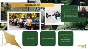Все о Сейшелах с Resort Holiday: правила въезда, о стране
