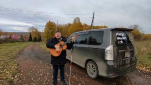 Артём Илюхин - песня Евангелист