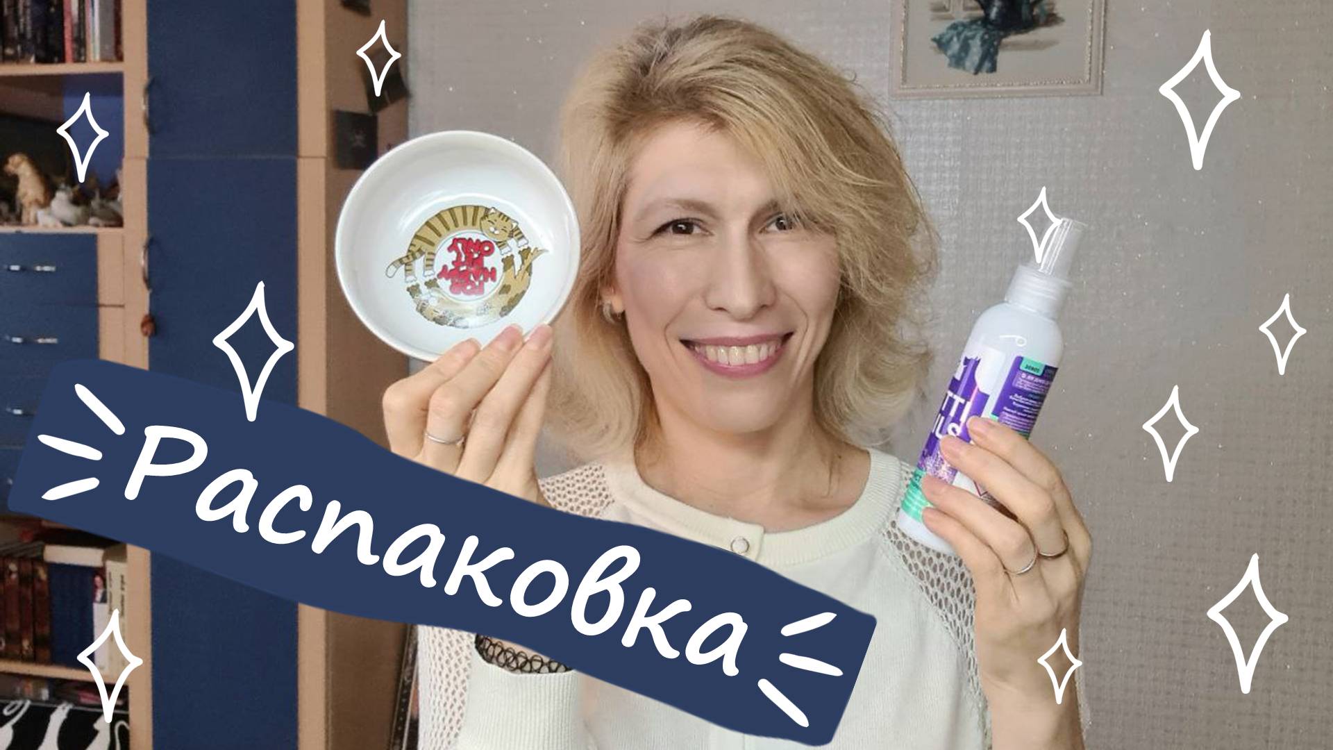 Распаковка и обзор заказа Фаберлик, доброген, травяные чаи, бюстгальтер, жидкая помада и др