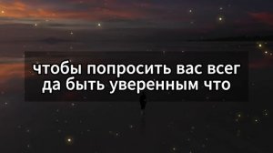🥺 БОГ СКАЗАЛ: Эта женщина скрывала это все эти годы... ✨ Послание от Бога - Послание с Небес