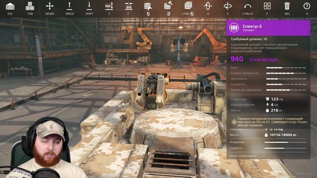 Crossout Выбор эффективного пулемёта смотреть онлайн