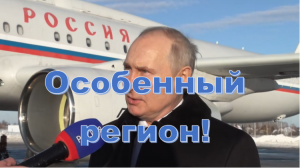 Особенный регион! Путин побывал на церемонии прощания с первым президентом Башкирии г.Уфа