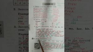 3 класс. ГДЗ. Английский язык. Рабочая тетрадь. Биболетова. Unit 4 Lesson 55. С комментариями.