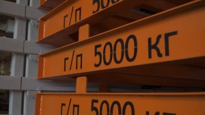 Производственные будни