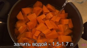 Всего три основных ингредиента/а вкусно, как со сливками/Pumpkin cream soup/очень вкусно и бюджетно