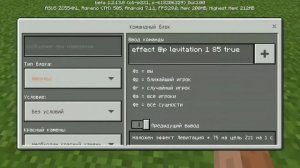 КАК СДЕЛАТЬ ЛОВУШКУ-ПРУЖИНУ ИЗ ИГРЫ CLASH OF CLANS|Механизмы на командных блоках (Майнкрафт пе)