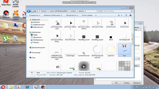 как получить бесплатно лицо в роблоксе смотреть онлайн