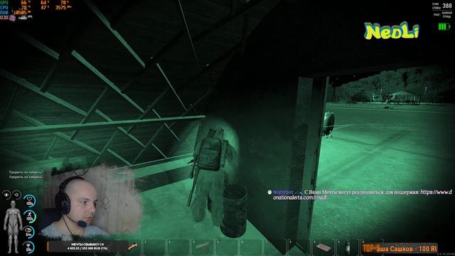 | ВНИМАНИЕ КОНЧИТЕ СРОЧНО НУЖЕН АВТОМОБИЛЬ | КАЙФУЕМ день 29 SCUM | Обнова 0.6 #scum #pvp #steam смотреть онлайн