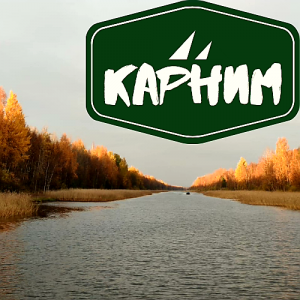 Северная Карелия