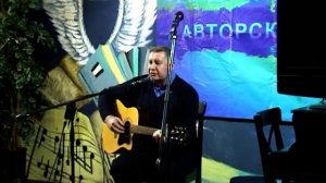 Сергей Александровский. Здесь, у самого моря серого...