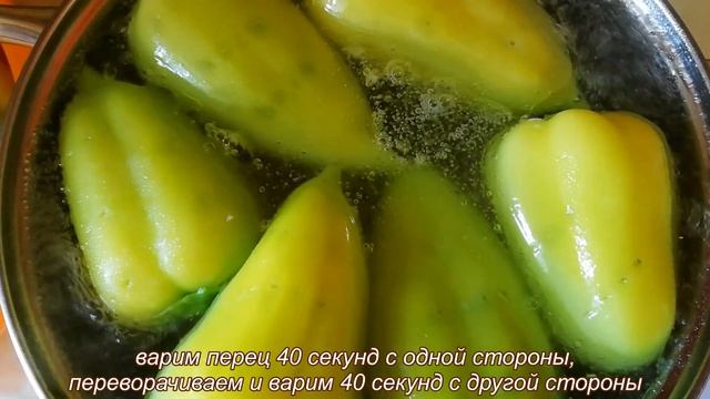 ХРУСТЯЩИЙ МАРИНОВАННЫЙ ПЕРЕЦ НА ЗИМУ. ГОТОВЬТЕ СРАЗУ ДВЕ ПОРЦИИ!