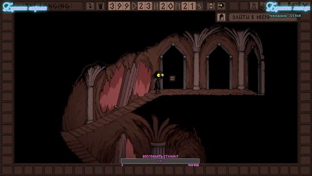 THE LONGING ►400 ДНЕЙ ► ПЕРВЫЙ ВЗГЛЯД НА НОВИНКУ ► САМОЕ НЕСПЕШНОЕ ВЫЖИВАНИЕ смотреть онлайн