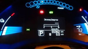 Nissan Leaf русский приборка панель русификация