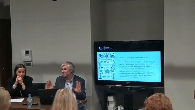 Мастер-класс «Световая психология или почему одно освещение радует, а другое -­ раздражает»