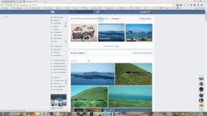 Как удалить фото в вк или как удалить фото в вк в группе. Удалить все фото в вк сразу. #002