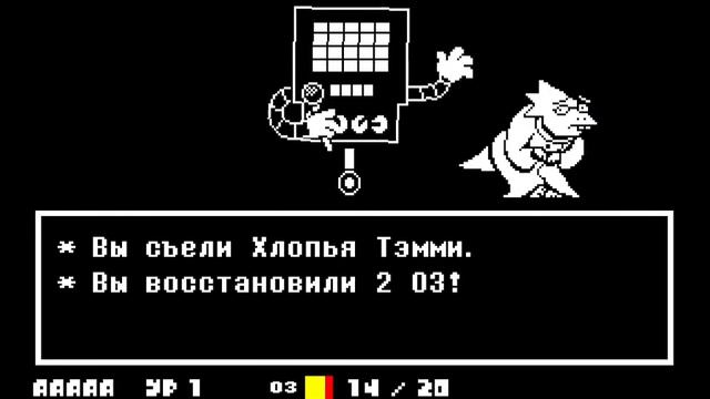 Я ПОДРУЖИЛСЯ С АНДАЙНОМ #4 ▶Прохождения Undertale