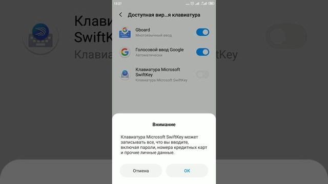 Как добавить смайлы айфона в Инстаграм Сторис