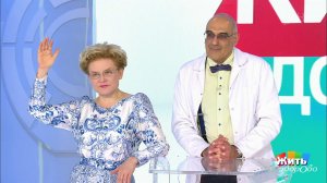 Совет за минуту: аспирин и давление. Жить здорово! Фрагмент выпуска от 31.05.2019