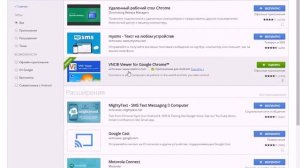 как взломать чужой компьютер и управлять им