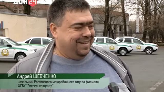 СМИ: Автопарк филиала ФГБУ "Россельхозцентр" по Ростовской области пополнился новыми автомобилями смотреть онлайн