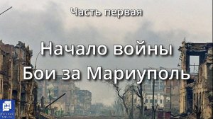 Честно о войне на Украине. Беседа Александра Проханова и Александра Ходаковского