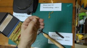 Инструменты для переплетного дела 2: горячее тиснение