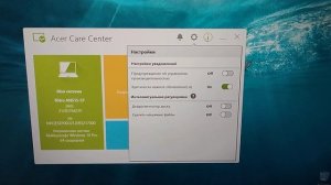 Решение проблем утилитами Acer Nitro 5 2021