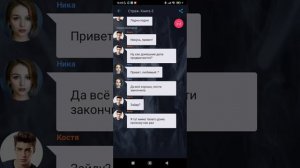 Страж. 3 книга. Взахлёб