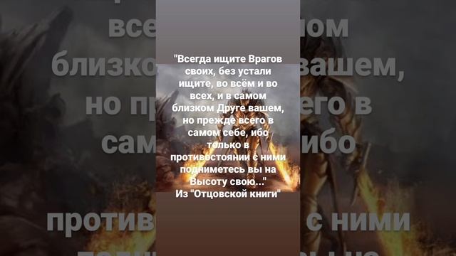 #рдрс #отцовскаякнига #жизнь #философия #саморазвитие