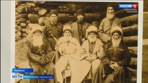 Знакомьтесь, Карачаево-Черкесия!