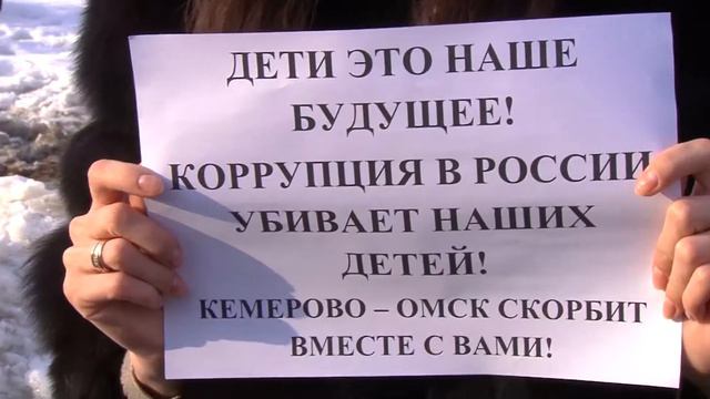 Хроника дня. Скорбим вместе с Кемерово. 28.03.2018 смотреть онлайн