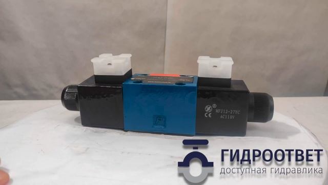 4WE6E61CW110-50N9K4 - Гидрораспределитель Ду 6 с электроуправлением схема E 44 W110
