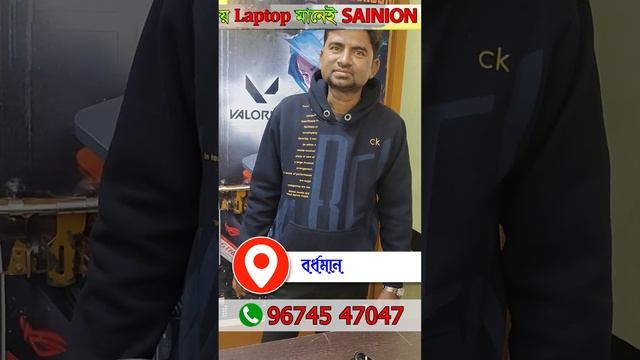 Kolkata Use Laptop Market | Under Warranty Box Pack Laptop #bardhaman #i❤bardhaman