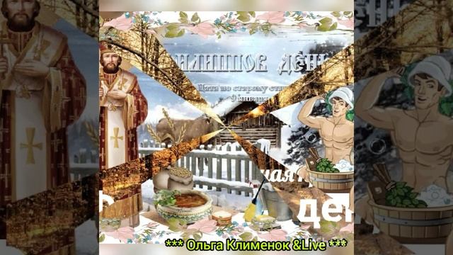 22Января День памяти святителя Филиппа , митрополита Московского и всея Руси, чудотворца.