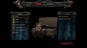 Risen 3 Titan Lords ч72 Нападение инквизиции