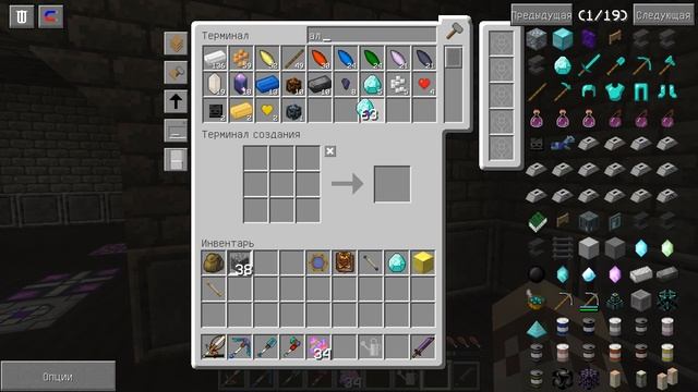 Эволюция Тауматурга #11-Сапоги путешественника и Кольцо ангела- майнкрафт 1.7.10 выживание с модами смотреть онлайн