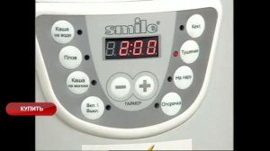 Мультиварка Smile MPC 1140 Magic Pot