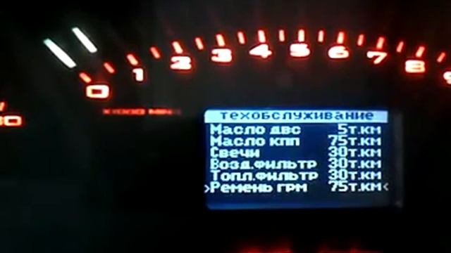 GAMMA GF 618 панель приборов с приоры в десятку