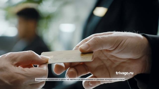 Озвучивание видеоролика для Trivago