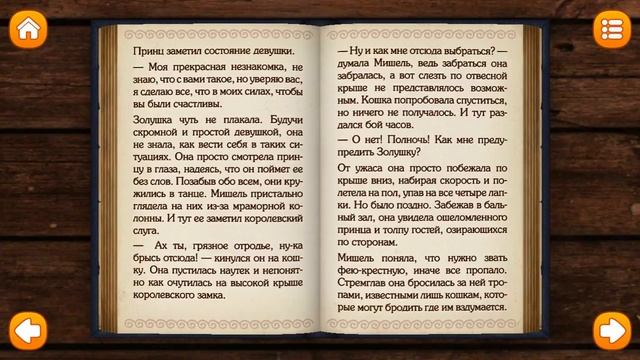 Детский уголок/Kids'Corner ЗОМБУШКА Интерактивная СКАЗКА Детское видео Игровой мультик Let's play смотреть онлайн