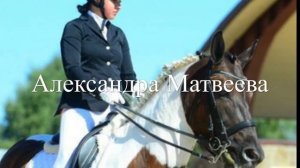 Тренера в | КСК Колибри