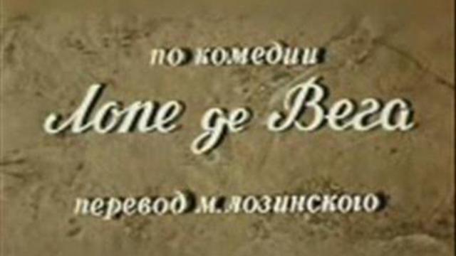 Вега перевод. Я объявляю вам любовь. Я объявляю вам любовь белый Орел. Сдавайтесь я объявляю вам любовь. Сдавайтесь я объявляю вам любовь белый Орел.