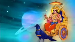 Shani Stotra {Dashrath Krut}