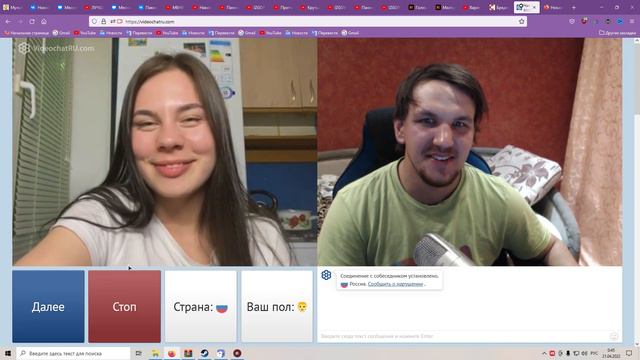 ПРИВЕТ! ты откуда? ИЗ РОССИИ смотреть онлайн