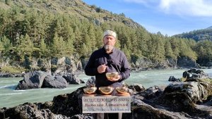 Сеанс исцеления звуком поющих Чаш и рекой Катунь. Горный Алтай.