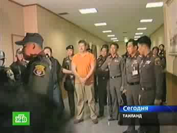 Ловушка для миллионера