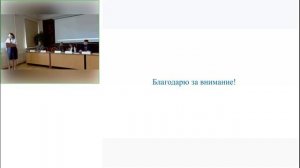Публичные обсуждения результатов правоприменительной практики Гострудинспекции в Санкт-Петербурге