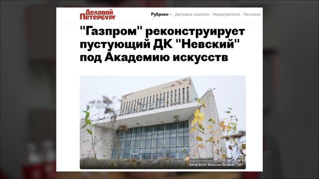 ЖК Астра континенталь | Честный обзор