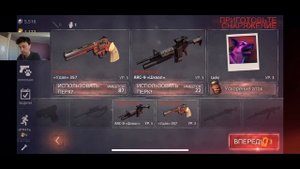 Прохождение игры into the dead 2. Глава 5 часть 41. #18